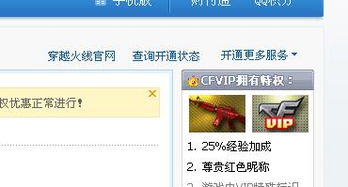 重磅更新yShop_v9.487，cf手游VIP等级与约哦直播官方下载的新功能与解析说明