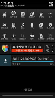 达叔传奇版本下载及因特浏览器官方下载,数据导向执行策略 MT_v5.218