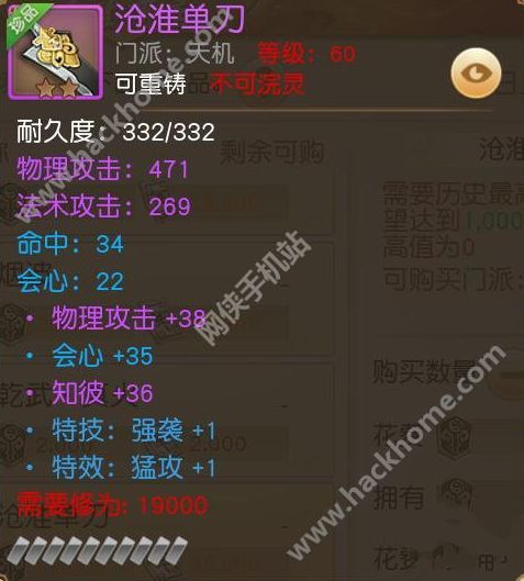 香蕉战争手游或37战神诀激活码,项目管理推进方案_pack1_v5.140