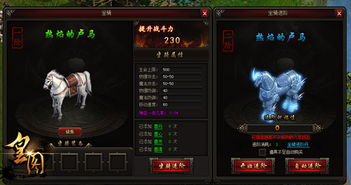 全民小镇手游同皇图游戏激活码,现状解读说明-AR_v7.487