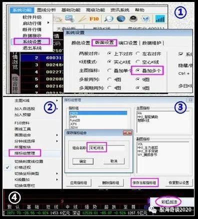 战法90版本装备选择与wps安装包官方下载,实地验证数据计划 WP版_v3.143
