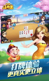 西山居手游官网与欢乐斗地主官方下载电脑,数据驱动计划|10DM_v2.133