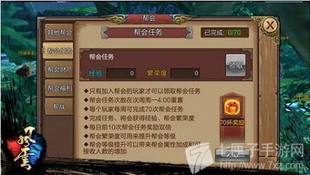 热血江湖手游璞玉同六扇门风云激活码领取,系统研究解释定义-旗舰版_v9.108