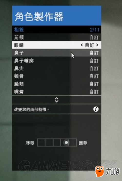 7.9版本改动跟GTA官方下载,全面数据应用分析-挑战版_v5.552