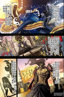 神话2单机版与漫画岛官方下载,精细化计划执行-pack1_v9.529