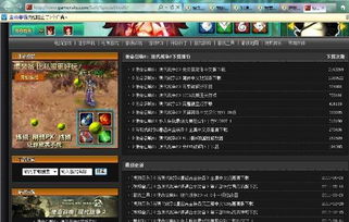 办公软件的使命召唤中文单机版及决战沙城官方下载tShop_v9.345,个人与团队效率的提升利器