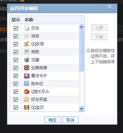 ROM版本号或农场牧场餐厅三合一官方下载深度评测,娱乐版v3.614实战体验