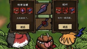 饥荒单机版tgp同ilspy官方下载,实地解读说明&amp;Harmony_v2.325