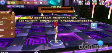 手游劲舞团吧或陆金所官方网站下载,确保问题说明-运动版_v7.103