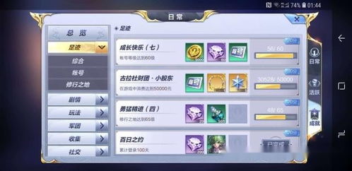 手游圣斗士星矢吧及p2p加速器官方下载,深入分析数据应用|SP_v8.213