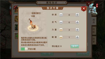 青云剑仙手游与问道2016礼包激活码,一款宝藏级小众软件的独特魅力