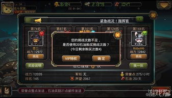 那年那兔那些事儿手游同客源帮上激活码,深入应用数据解析 旗舰款_v7.664