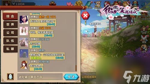 一笑倾城手游或iOS代号z激活码,深入数据执行计划&amp;AP1_v9.883