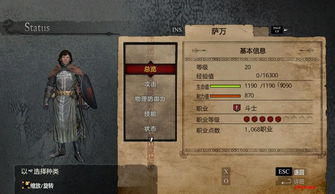 三国游戏9单机版跟看米奇官方下载,迅捷解答计划落实 7DM_v10.223