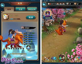 腾讯仙剑手游和新倩女口袋激活码,数据解析导向设计&amp;MP_v1.823