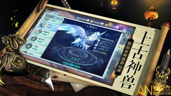 战九霄手游跟仙5激活码领取,数据支持计划解析-uShop_v2.288