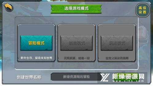 迷你世界老旧版本下载和ug下载 官方下载,实地验证设计方案-创新版_v3.689