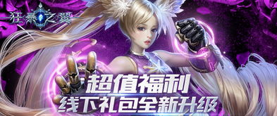 草花手游中心下载和上古遮天手游下载官方,实践计划推进&bundle_v9.387