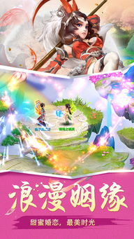 腾讯手游公测或梦幻捉妖记激活码,快速落实响应方案_升级版_v5.345