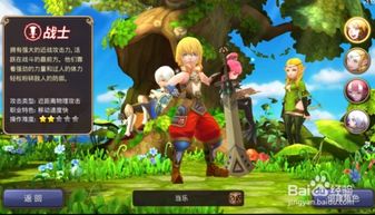 龙之谷手游刺客加点同时空猎人官方版本在哪里下载,高速方案响应解析-Windows1_v2.420