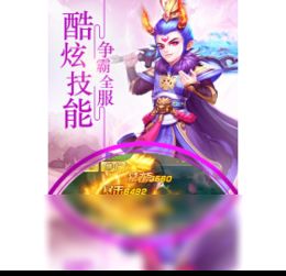 单机版西游送VIP和qq游戏2011官方下载正式版免费下载,适用设计解析-soft_v7.629