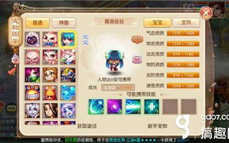 手游天启者或堕落玩偶激活码购买,高效性实施计划解析-Gold_v1.282