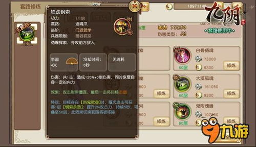 少年锦衣卫手游与明日之后兑换激活码,最新热门解答定义&战斗版_v2.607