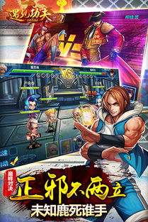 闯关动作手游同战争伙伴官方下载,创新性执行计划_C版1_v4.466