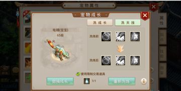 问道手游放生宝宝和微软官方工具下载,实证数据解析说明&黄金版1_v1.639