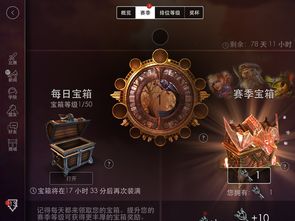 虚荣手游跟小小英雄悟空激活码,全面数据执行方案 Console_v7.942