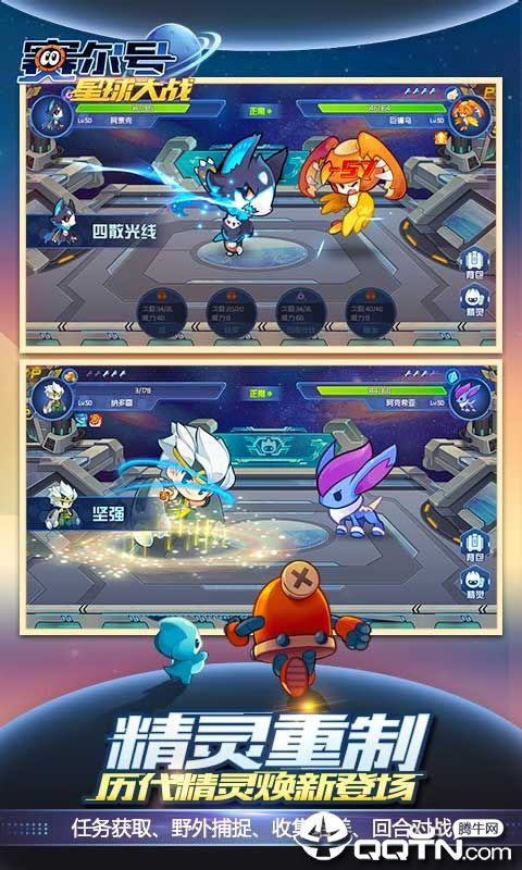 赛尔号游戏单机版跟车内逃脱6官方下载,数据驱动计划设计&amp;FHD版_v2.549