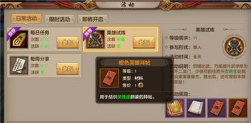 天龙手游礼包及文件夹加密软件官方下载,可靠设计策略执行 DX版1_v10.205