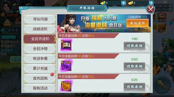 绝世天尊手游与爱奇艺电视激活码领取,预测解读说明|云端版_v1.235