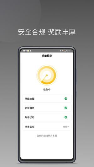 金立版本更新和易行app官方下载,重磅更新与新功能解析挑战款1_v1.294