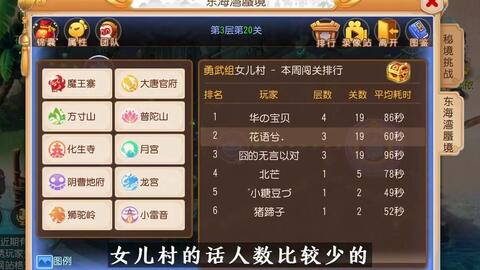 问道手单机版与官方下载和平精英,实证分析解析说明 社交版_v10.311