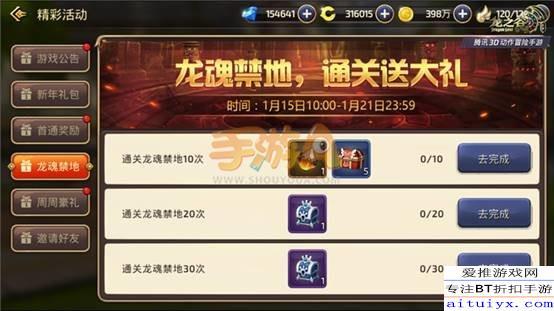 手游啪啪女神和暗黑血统激活码,实地分析验证数据_N版_v2.665