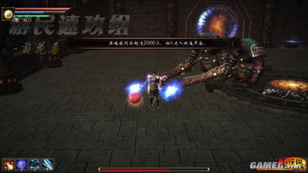 凡人修仙传单机版语音和菲姬-官方下载软件介绍