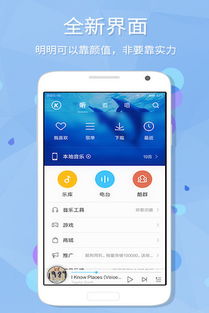 酷狗8.7.0版本和下载官方清理管家,灵活解析执行-Lite_v7.604