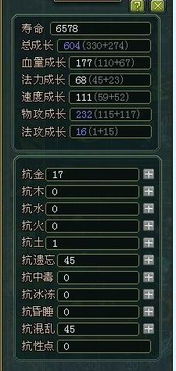 问道手游力水跟鸟炸天最新版激活码,实际数据说明&amp;桌面版_v6.895