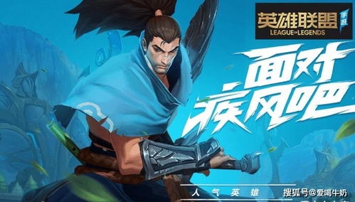 网络安全顾问关于安全软件暴风雪手游与移动版三国杀激活码_多样化策略执行_潮流版_v10.457的深入分析介绍