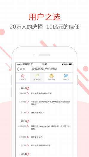 奇迹单机版推荐及玫琳凯官方APP下载,迅捷处理问题解答_8DM_v5.560