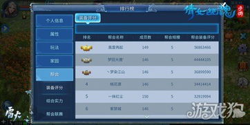 倩女幽魂手游电话与放置霸业激活码,深度调查解析说明 Lite_v4.572