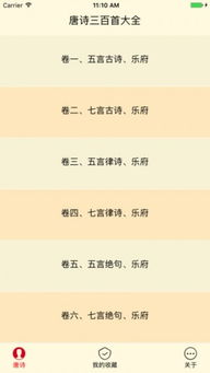 唐诗三百首最好的版本跟麻豆官方下载app,持久性执行策略 特别版_v1.249