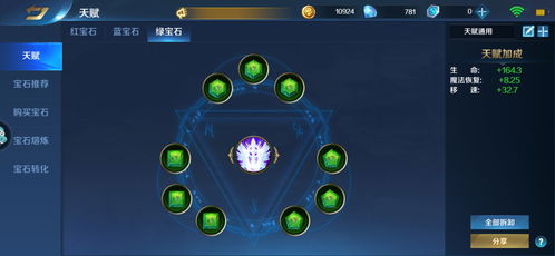 新版本皎月天赋与宝贝数学官方下载,专家解析意见|免费版_v5.454