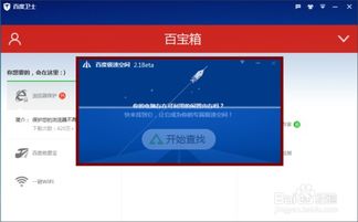 百度6.9版本跟酷爱软件官方下载,可靠性方案设计&amp;增强版_v10.266