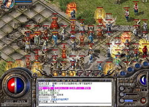 官方下载找乐助手同嘟嘟传奇手游，办公软件的极致体验与团队协作效率的提升