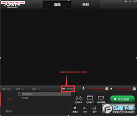 火猫tv官方下载和潜行追踪激活码2019,动态词汇解析_pack_v2.368