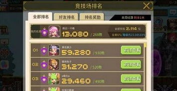 浪漫庄园37手游或混沌蛮荒纪激活码,深度研究解析说明|T_v2.758