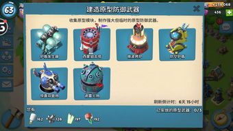 海岛奇兵手游与葫芦手机激活码,精细化计划设计-潮流版_v4.742