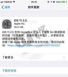 系统工具软件苹果5固件下载官方及植物大战僵尸二激活码_watchOS_v9.350详解，功能、性能、安全与兼容性